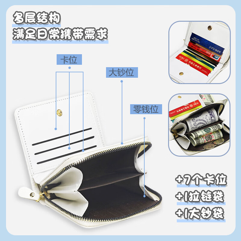 2025 New Nezha Ao Bing co-branded peripheral coin purse large capacity men's and women's card holder wallet short wallet white A