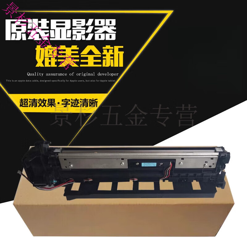 Sharp AR 2048S 2348S 2648 3148 3158 2221 2658 developer developing chamber assembly new disassembled developing chamber (including carrier)