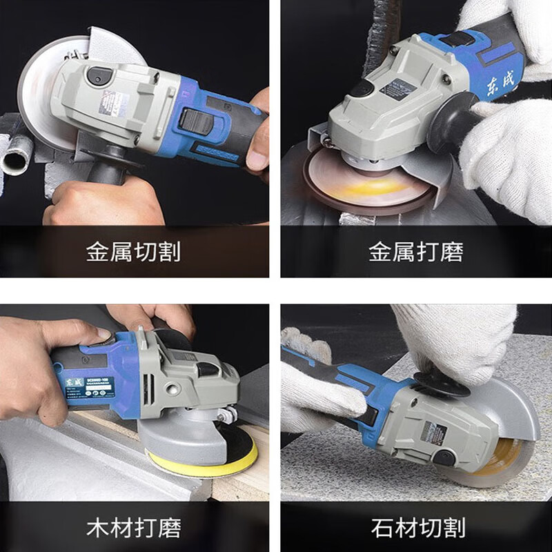 Dongcheng brushless DCSM04-100 rechargeable angle grinder lithium electric grinder cutting machine polishing machine household angle grinder DCSM 04-100E 4.0A dual electric