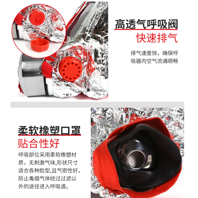 Zheye fire mask, filtered anti-virus, anti-smoke and fire retardant mask, 3C fire protection certified fire escape self-rescue respirator, high-end flagship model