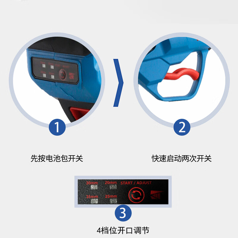 Dongcheng electric pruning scissors for cutting branches and fruit trees rechargeable pruning scissors special lithium battery garden pruning scissors Dongcheng DCYD35 2 batteries 2.0Ah official standard