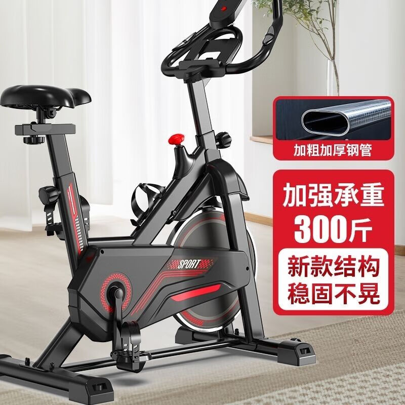 Home spinning silent exercise bike indoor bicycle bicycle female weight loss exercise adult fitness equipment black silent model/with mobile phone holder