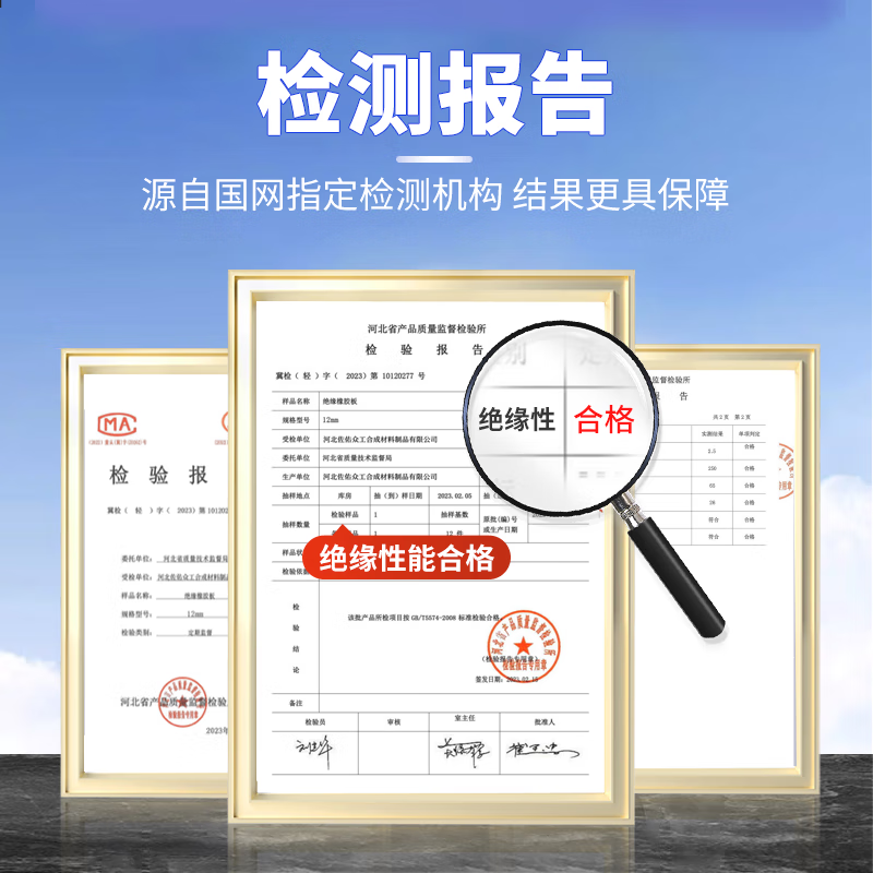 Zuoyou Zhonggong high voltage insulating rubber mat power distribution room rubber mat insulating floor mat 6KV black flat insulating mat length 10m*width 1.2m*thick 3mm