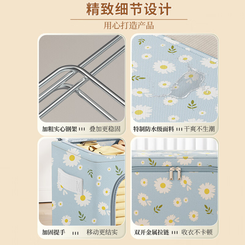 Shijanu Oxford cloth waterproof quilt storage bag moving and packing artifact 3 packs large capacity clothing storage box 2 packs Windowless Daisy Thickened Oxford cloth Thick steel frame_anti-wrinkle and wear-resistant 24L (40*30*20cm) can hold 20-35 T-shirts