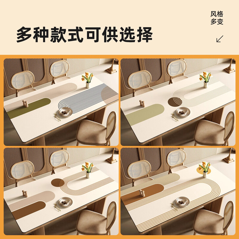 Oberai table mat waterproof and oil-proof dining table mat anti-scalding no-wash desktop protection mat coffee table mat household simple tablecloth cover Yamashita plum tea 50*100cm