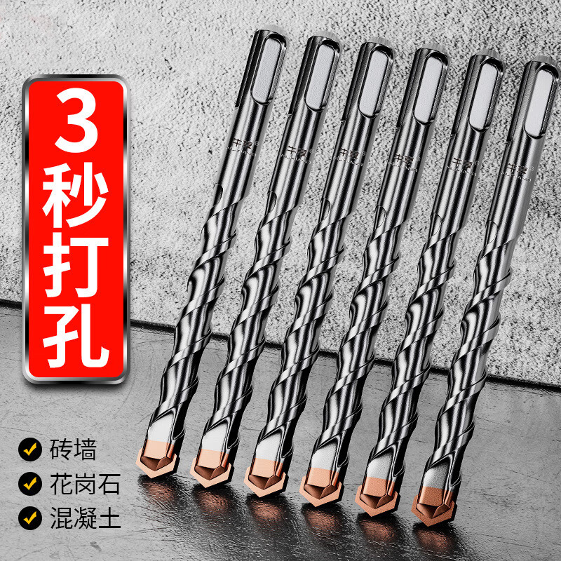 Jans impact electric hammer drill bit through wall slotting square handle round handle extended through the wall to drill concrete steel bar drilling tungsten steel drill bit 8 110mm square handle