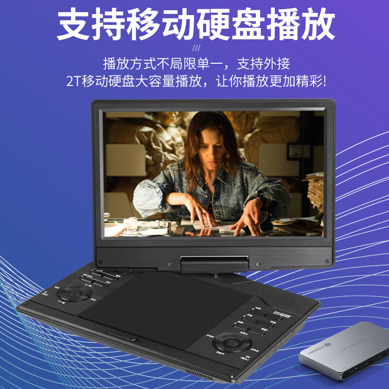 Hanguang's new product Hanguang mobile DVD portable small home VCD disc high-definition player children's CD all-in-one machine 19-inch ultra-clear DVD regular version official standard + gifts