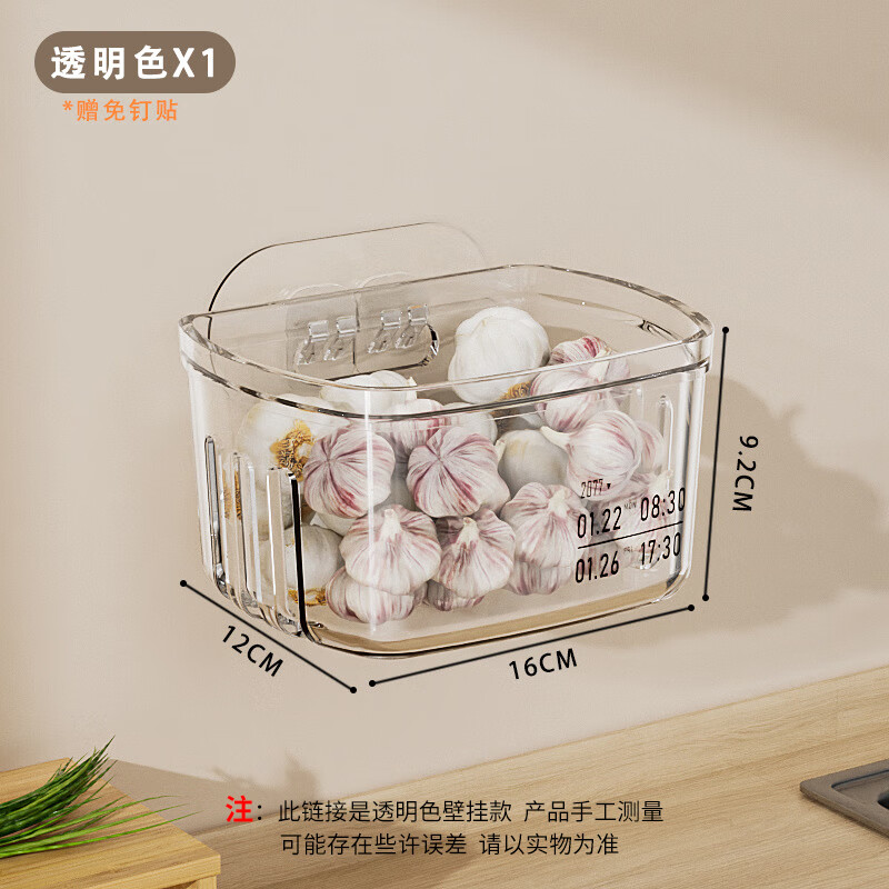 Baizi Kitchen Onion, Ginger and Garlic Storage Box for Ginger and Garlic Hanging Basket without Punching and Wall-mounted Multifunctional Space-saving Storage Artifact