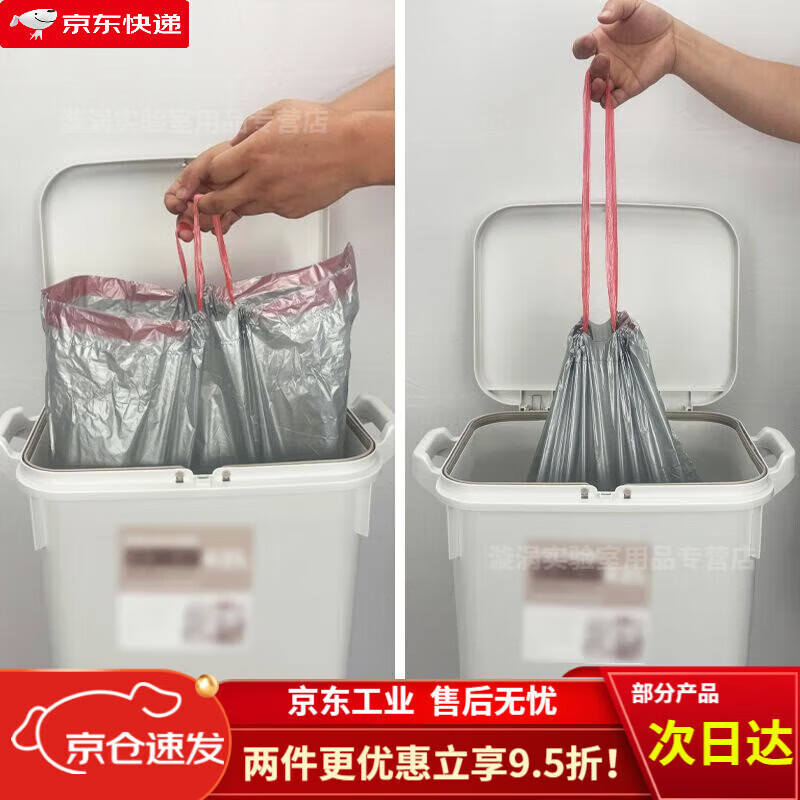 Garbage bag enlarged and thickened household Japanese-style double-layer bucket drawstring extra thick kitchen automatic closing 70x60 large size 38l 75 pieces 5 rolls 4 silk extra thick silver 70*60cm drawstring type upper