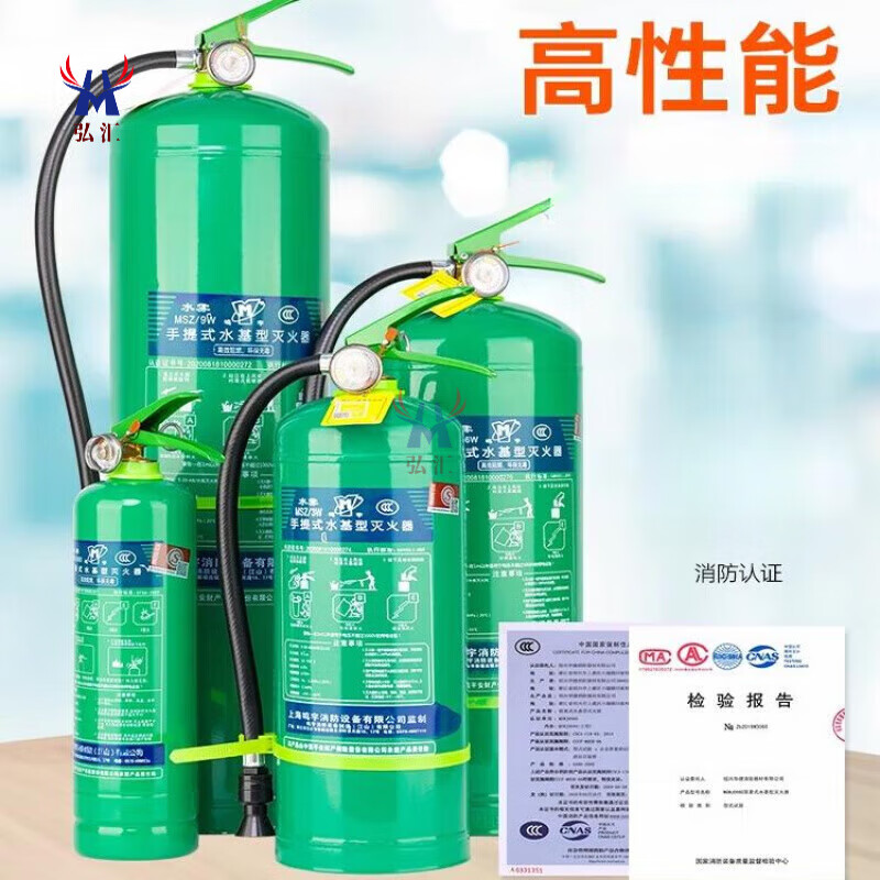 Water-based fire extinguisher lithium battery special 2025 household type vehicle-mounted fire-fighting 4 kg portable 3 liter fire extinguishing water-based 3L boss recommended