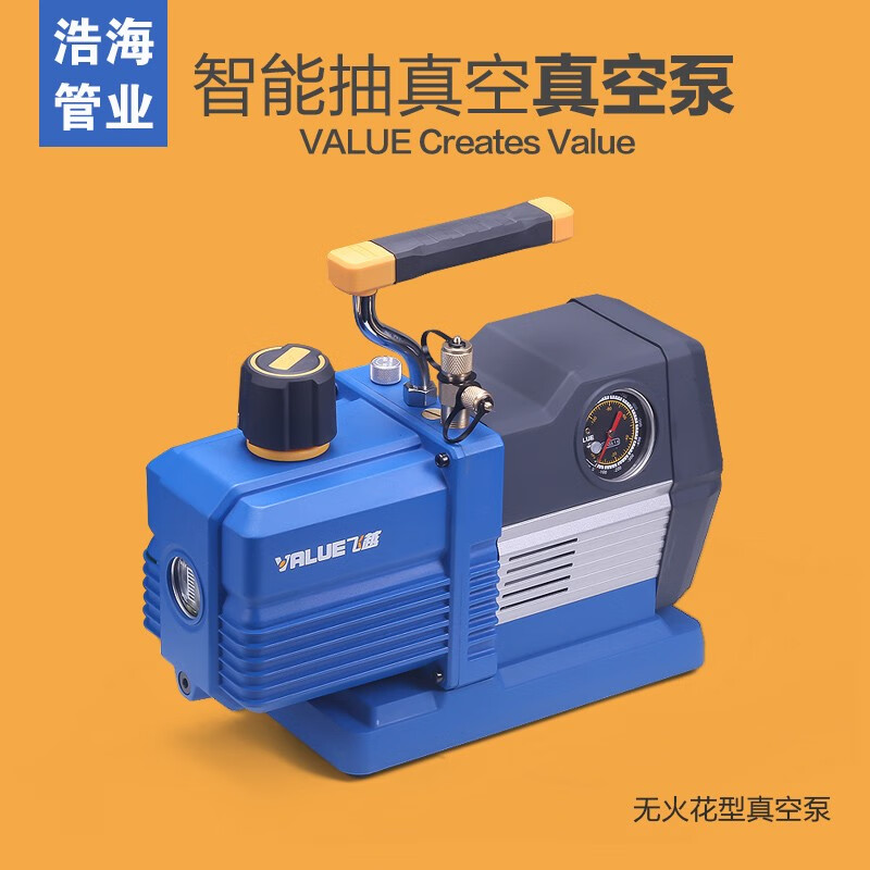 Feiyue vacuum pump 124L liter air conditioner refrigerator air pump plus fluoride meter experimental mold vacuum machine screen press Vi240-R322 liter bipolar brushless motor invoicing