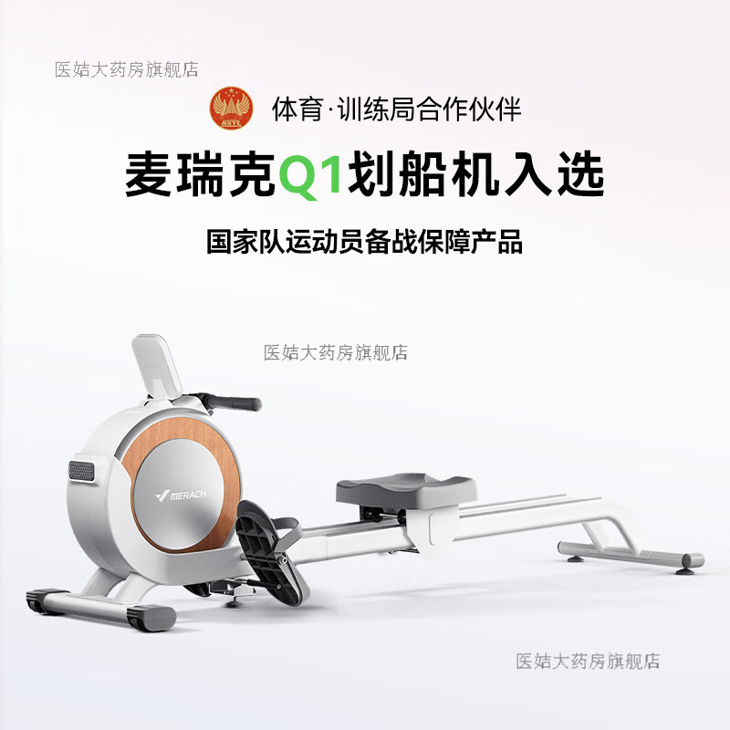 MERACH rowing machine household magnetic resistance super fat-burning comprehensive trainer rowing machine fitness equipment for women Q1S self-generating ink black - intelligent resistance adjustment - aluminum