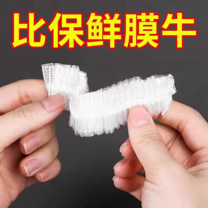 Disposable cling film cover, food-grade kitchen bag, special shower cap with elastic mouth, set of bowls for leftovers, 5 boxes (500 pieces)