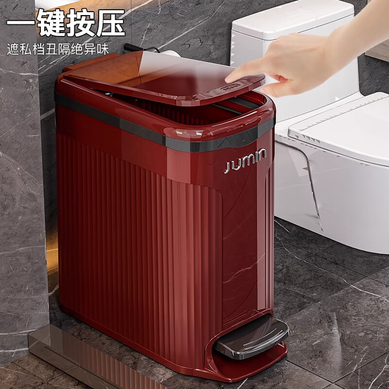 Zhaihuanhuan household trash can 2025 new high-looking living room, bedroom, toilet and bathroom sandwiched foot storage bucket with cover, burgundy, foot + hand press, soft sound and slow descent