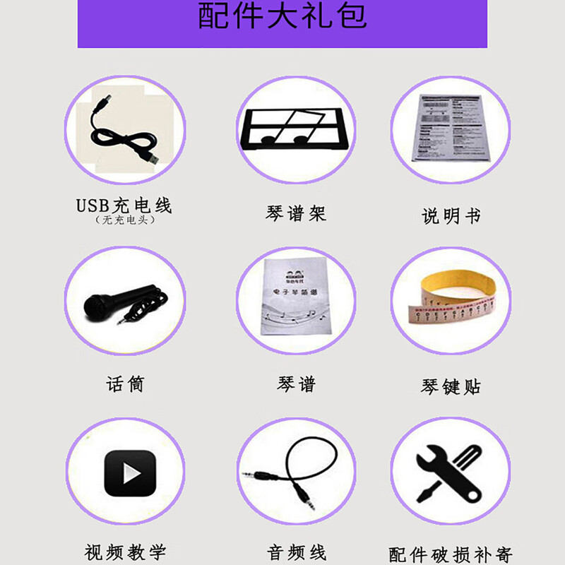 Electronic piano double speaker stereo electronic piano multifunctional sound beginner children 61 keyboard professional portable piano 61 key multifunctional portable piano - classic black