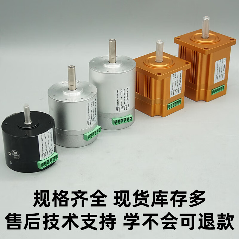 Yue Changsheng DC servo motor integrated DD brushless motor 24-36V low voltage 485/CAN communication 30w50w 42AIM30100W1500 turn 0.96NM pulse +485 multi-turn