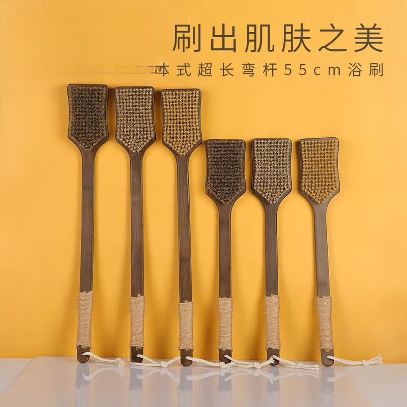 OEING extra long handle bath brush bristle Japanese bath brush soft horse hair rub mud bath towel rub back dry brush artifact extra long charcoal gray banana fan style 5580s hard bristles