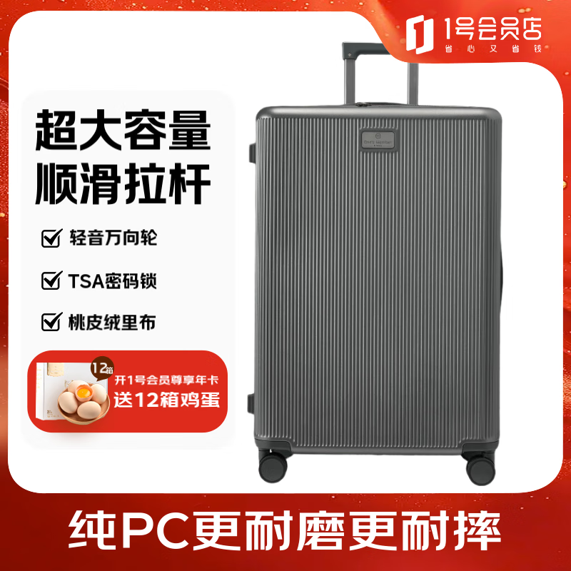 One s Member Covestro PC aluminum rod suitcase male and female student travel password trolley case dark gray 28 inches