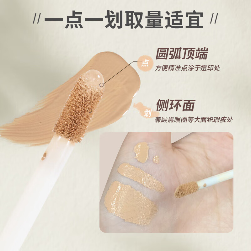 Traceless concealer cream covers tear troughs, spots, acne marks, dark circles, freckles, lips, face, student makeup, invisible pores 02# natural color, two packs + powder puff
