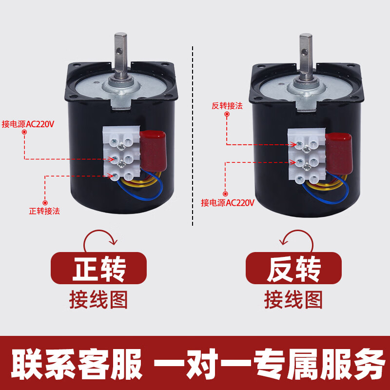 Yue Changsheng 220v motor small AC permanent magnet synchronous motor 60/68/70KTYZ deceleration low speed slow micro motor 15 revolutions per minute 68ktyz (28w) with bracket standard shaft diameter 7