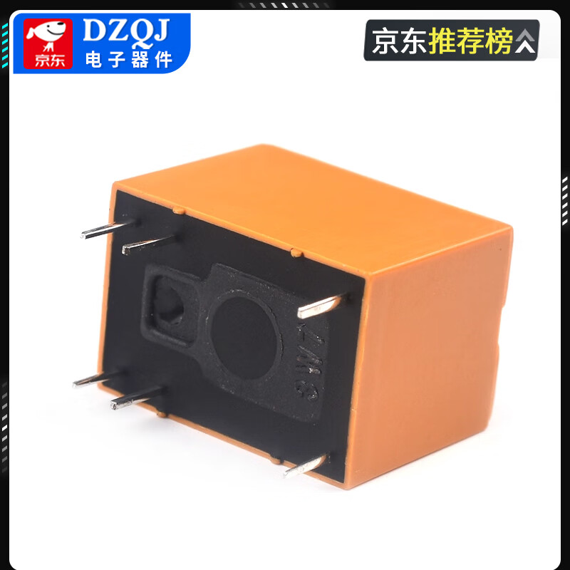 Relay HK4100F-DC 5V 12V 24V-SHG 3A 6-pin set of conversion 4100 relay 5V (1 piece)