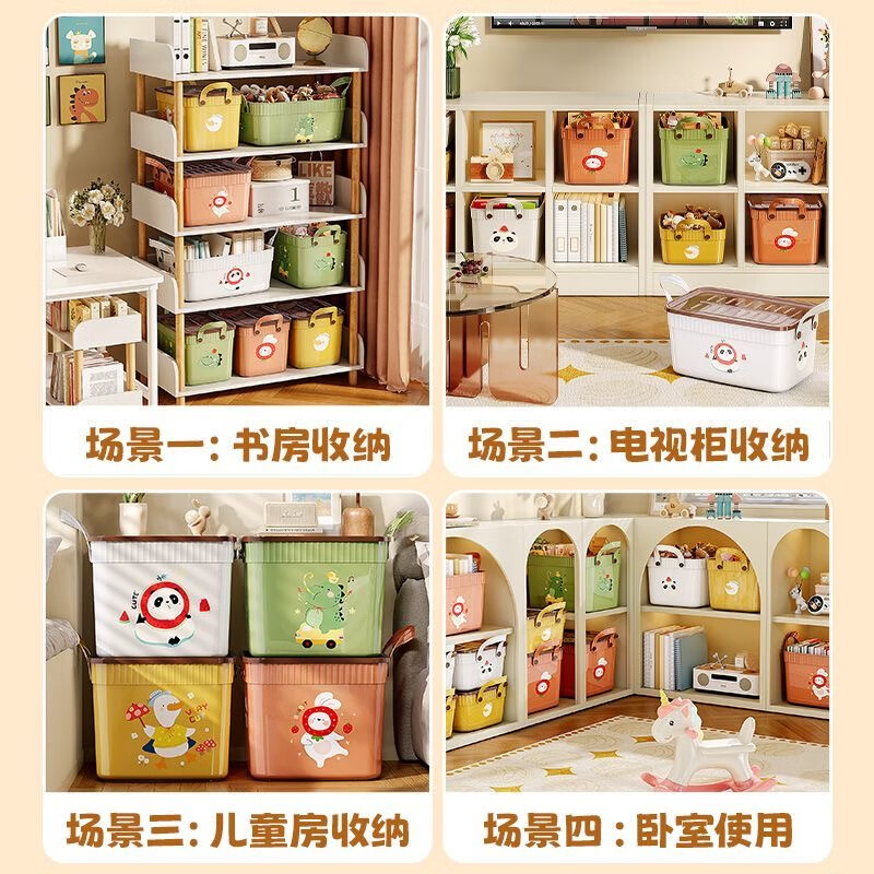 Nafenai Desktop Storage Box with Cover for Snacks and Stationery Storage and Organization Large Box Multifunctional Toys and Sundries Clothes Storage Basket Square-Small Cream Watermelon Panda Upgraded Thickening-With Cover Dustproof-With Handles.