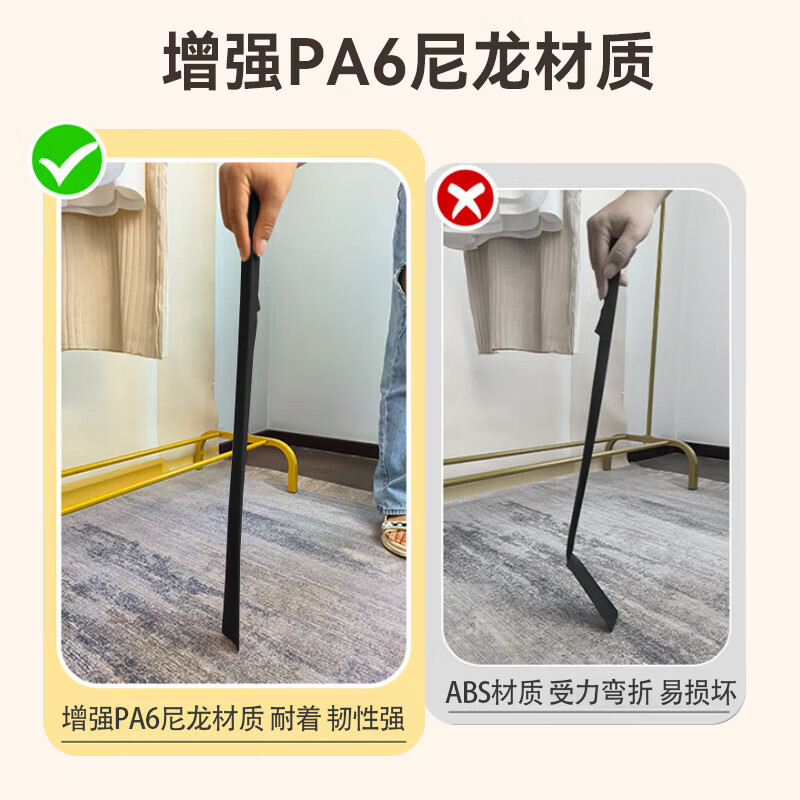 Baking fun shoehorn long handle household magnetic shoe picker plus elderly pregnant woman does not bend over shoe lifter shoe puller artifact 75cm extended matte black (magnetic suction) 75cm