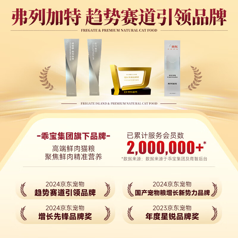 Fleetgate 98% raw bone and meat content krill oil full price canned cat staple food mixed flavor 95g*24 cans