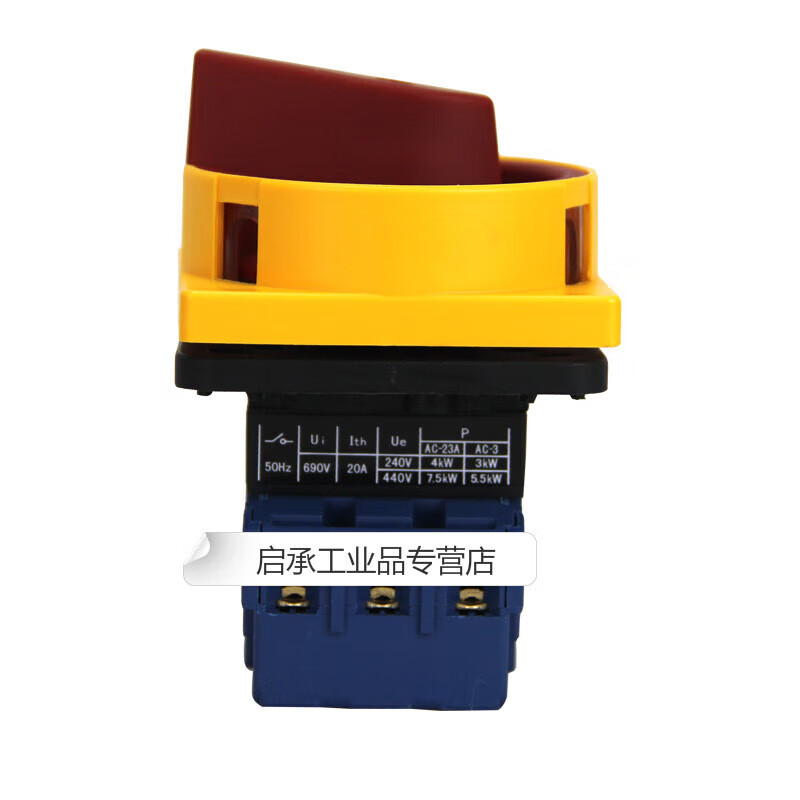 Changjiang Changxin Load Break Transfer Switch LW30-20 25 32 40 63 80 1 LW30-63A 300010 Level 3