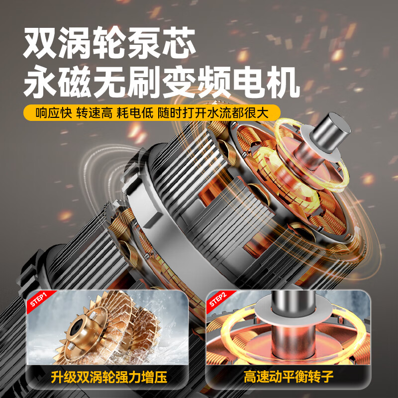 Yangzi Water Heater Booster Pump Household Fully Automatic Tap Water Pressure Shower Special Gas Toilet Pressure Pump 130W-24V Water Heater-Faucet-Shower-