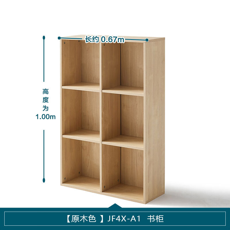 Lin's Home Bookshelf integrated wall-mounted movable floor-to-ceiling storage bookcase simple square grid cabinet JF4X