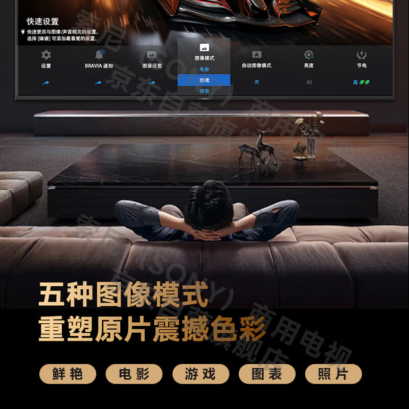 Sony (SONY) FW-75BZ30L pure version 75-inch TV 4K ultra-high definition wireless projection conference TV children's learning online courses independent selection software no ads