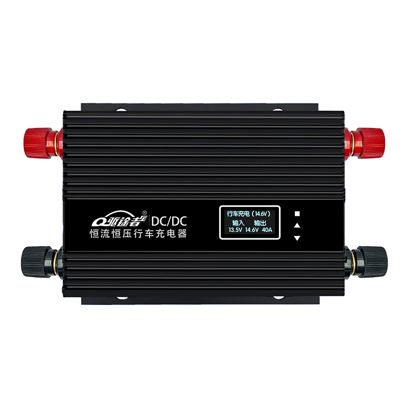 RV car driving charger car 12V24v48v auxiliary battery boost isolator power supply charging modification constant current 600W output 0~60A 3~30V