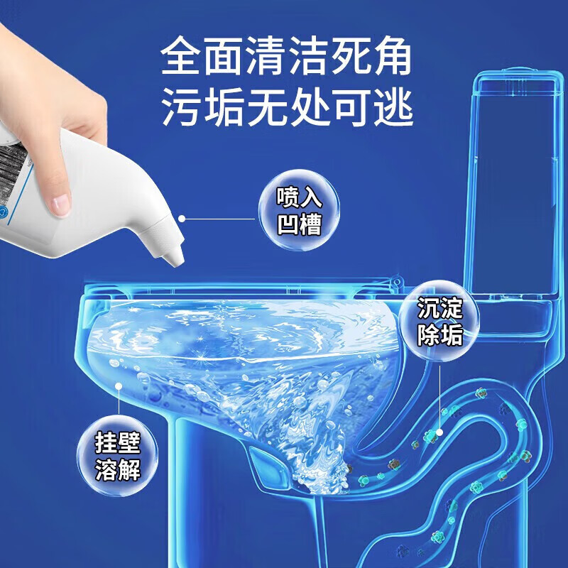 Toilet Cleaner Toilet Cleaner Toilet Cleaning Toilet Treasure Descaling, Urinary Alkaline Deodorizing Toilet Cleaning Liquid Family Pack 2 Bottles 500ml