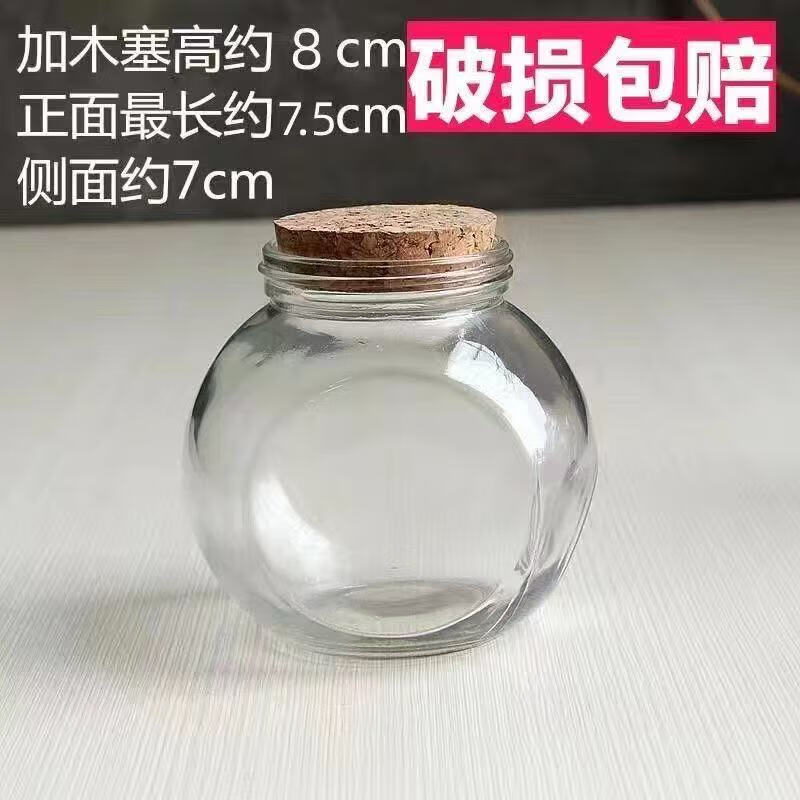 Star note bottle wishing bottle transparent glass jar special five-pointed star bottle 800 ml can hold 520 stars empty bottle + cork