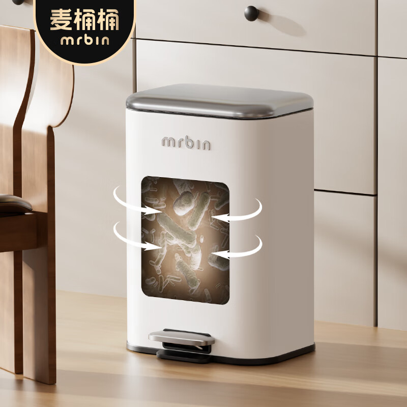 Mr. Bin home bathroom trash can foot pedal with narrow gap retro small bedroom living room with lid double bucket foot pedal stainless steel living room/bedroom recommended Aurora White 13L丨French minimalist