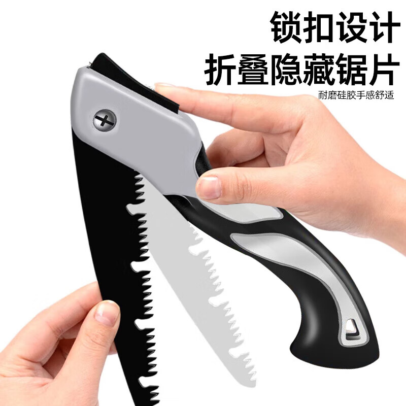 Bohuida Japanese hand saw hand saw manganese steel household anti-rust folding saw tree artifact outdoor woodworking saw large