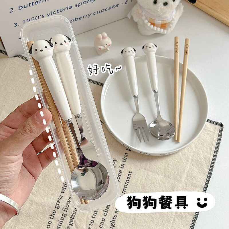 Cute puppy stainless steel chopsticks fork spoon set student portable eating spoon tableware for home use spoon + wooden chopsticks (transparent box)