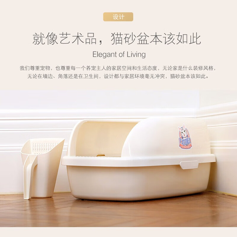 Catlux semi-closed litter box, splash-proof, odor-proof, easy to clean, large-capacity cat toilet, universal open litter box for adult and young cats, white large loaf 15L + shovel