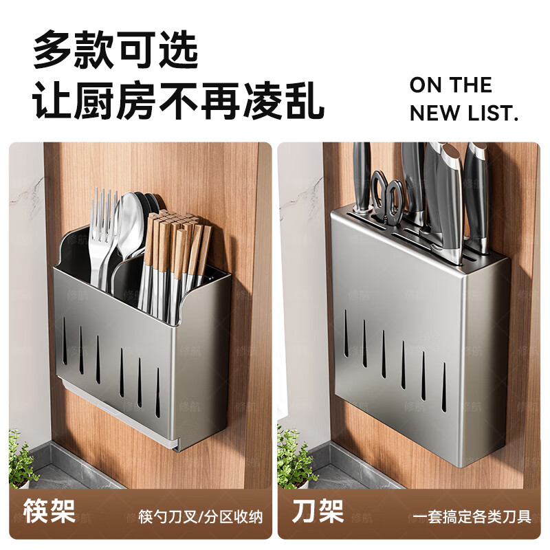 Gun gray stainless steel chopstick barrel storage box chopstick cage wall-mounted knife rack storage rack without punching knife storage rack gun gray three chopstick barrels-with water box