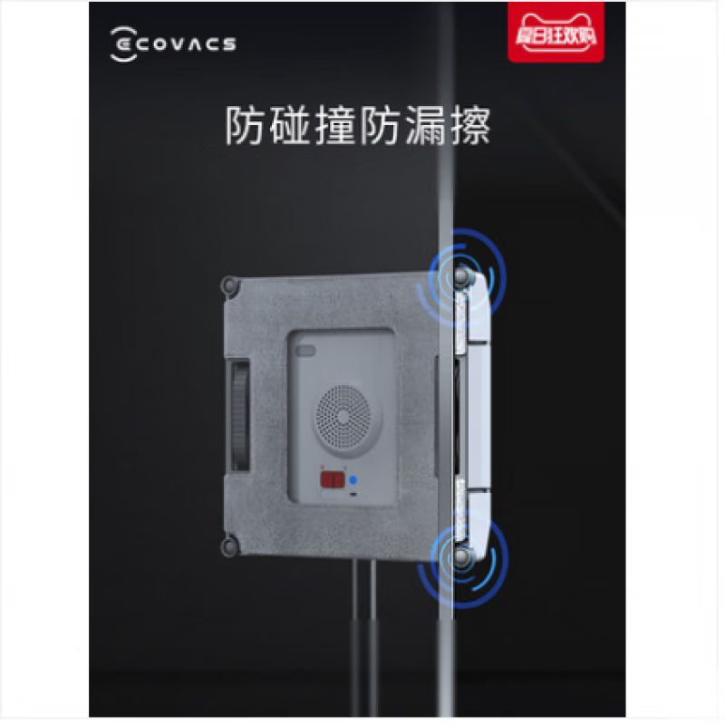 Window cleaning robot w1spro fully automatic glass cleaning window artifact household window treasure w1 pro W2 window cleaning machine stand-alone version brand new