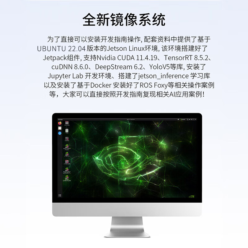 NVIDIA jetson orin nx super development kit AI smart module orin nx motherboard orin nx 8G basic head kit