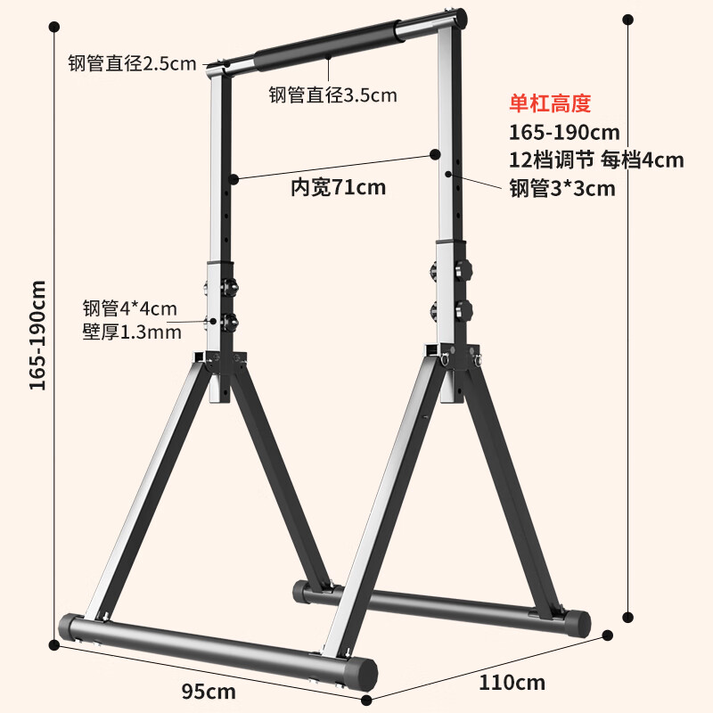 YICHIJIAN pull-up device home horizontal bar indoor adult student high school entrance examination single parallel bar multi-functional fitness exercise equipment folding horizontal bar 2025 new force