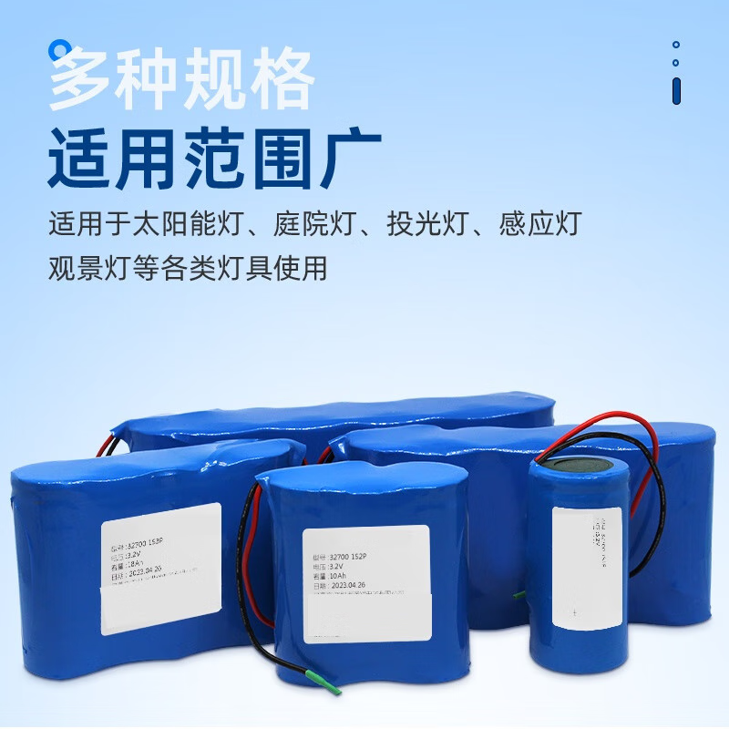 Kaiyuanda solar light battery 32650 lithium iron phosphate battery street light battery 3.2V-15000 mAh 3 cells side by side with board outlet