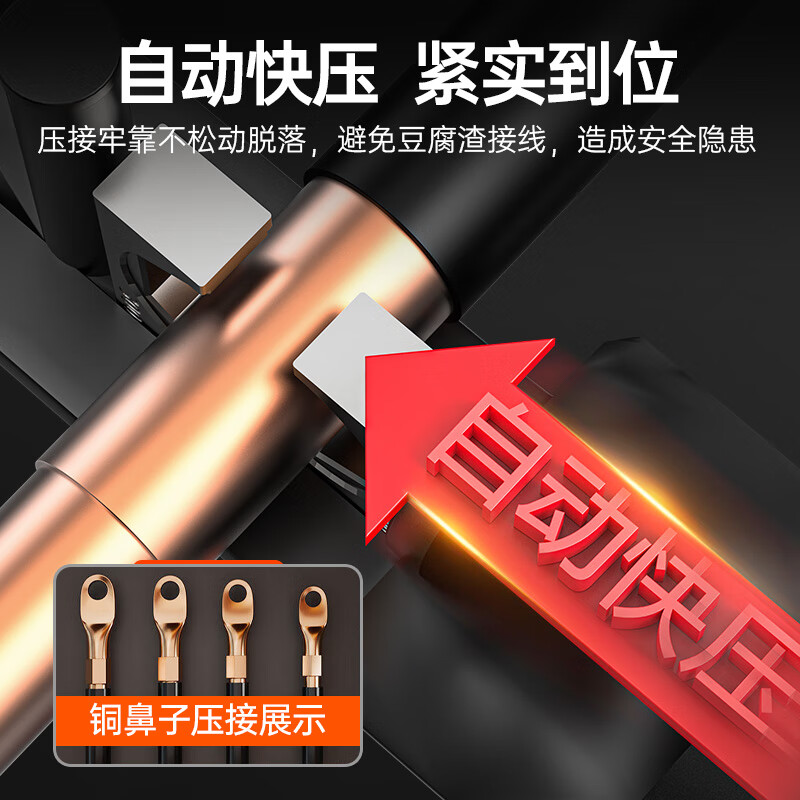 Quiet Bear electric hydraulic pliers wire crimping pliers rechargeable lithium battery wire and cable hydraulic shear copper nose electric electrician wiring pliers