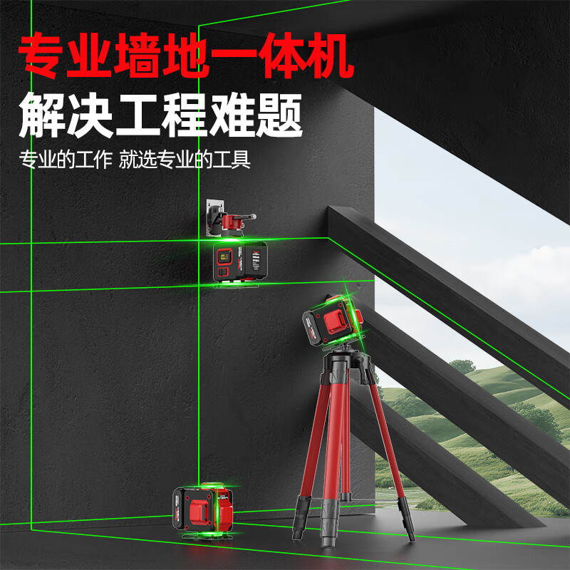 Delixi Electric 12-line infrared level meter high-precision strong light thin line automatic leveling green light blue laser outdoor building outdoor ultra-bright and precise green light 12-line top with + tripod digital display central control giant dual electric