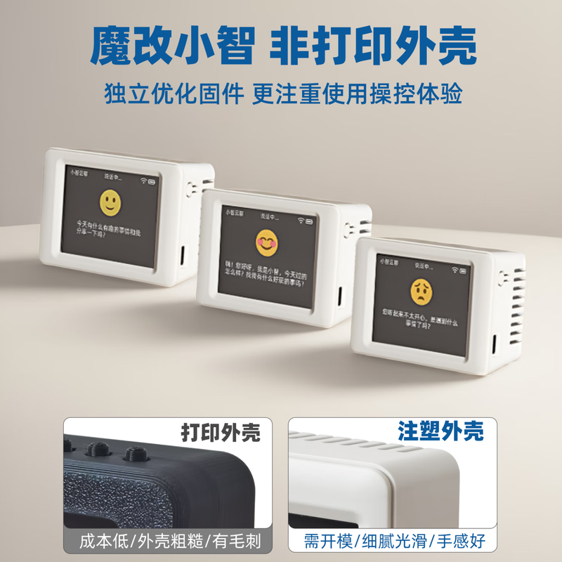 Xiaozhi ai cloud chat deepseek dialogue robot esp32 finished box intelligent voice chat recommended by Xiaozhi cloud chat third generation S3 4G version Simplified