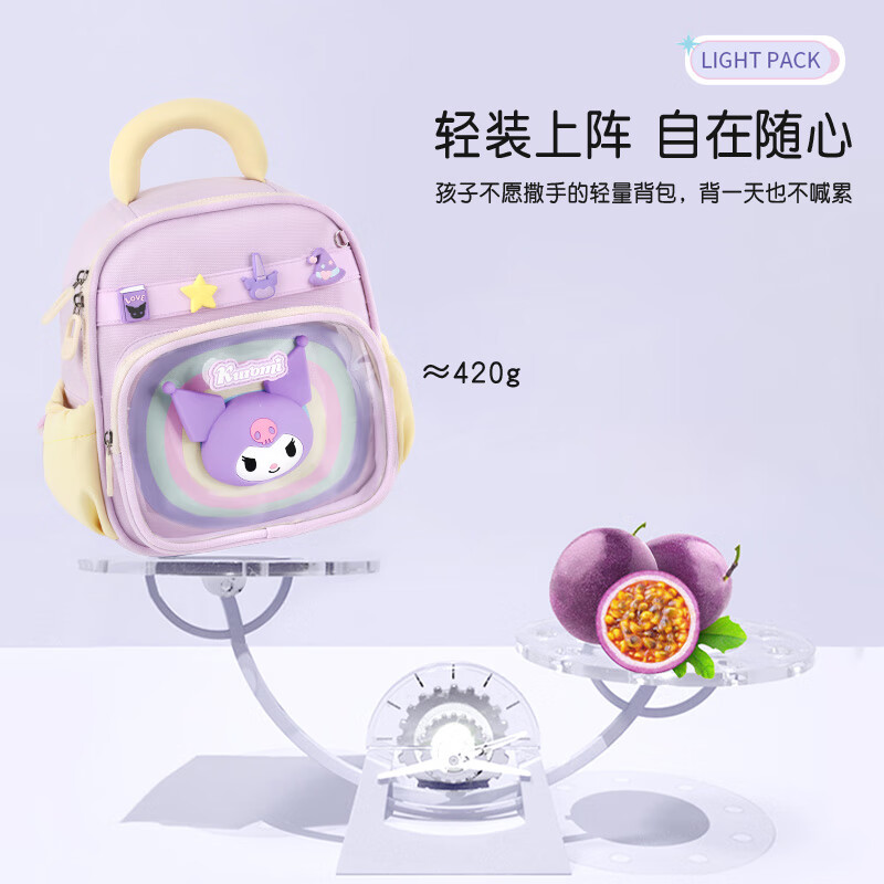 Hello Kitty Kindergarten School Bag Girl Middle Class Student Baby Going Out Bag Children's Backpack Gift 96693 Kurome Purple