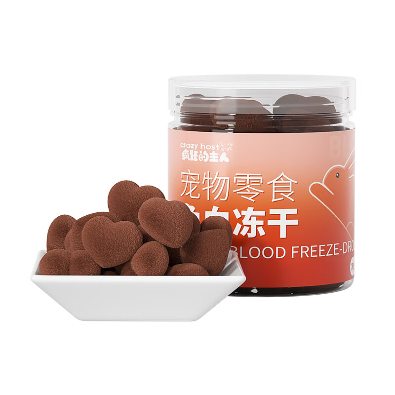 Crazy owner freeze-dried cat snacks rabbit blood freeze-dried cat supplement nutrition to help kittens gain weight and gills pet blood supplement snacks 120g