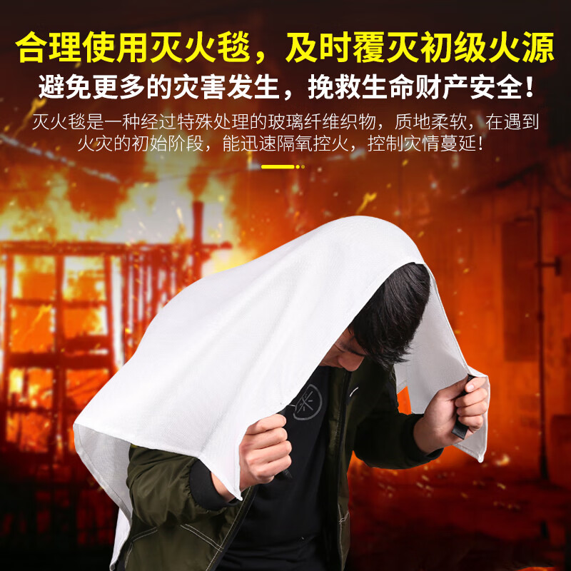 JIANGUAN home fire emergency kit fire escape set 10-piece fire extinguishing gas mask fire blanket water-based fire extinguisher smoke alarm rescue rope civil air defense combat readiness rescue XFTZ-002